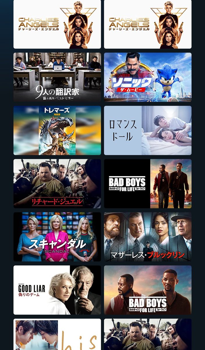 スキャンダル 映画 最新情報まとめ みんなの評価 レビューが見れる ナウティスモーション 4ページ目 スキャンダル 映画 最新情報まとめ みんなの評価 レビューが見れる ナウティスモーション 4ページ目