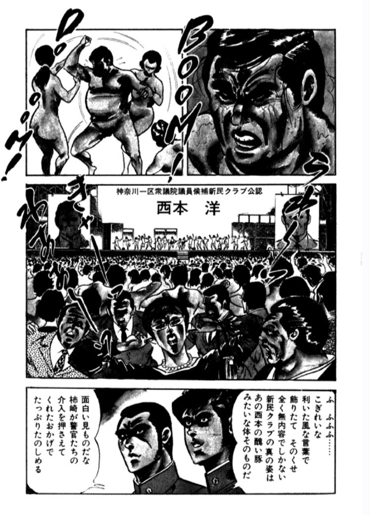 岸本元 Bowwowolf さんの漫画 作目 ツイコミ 仮