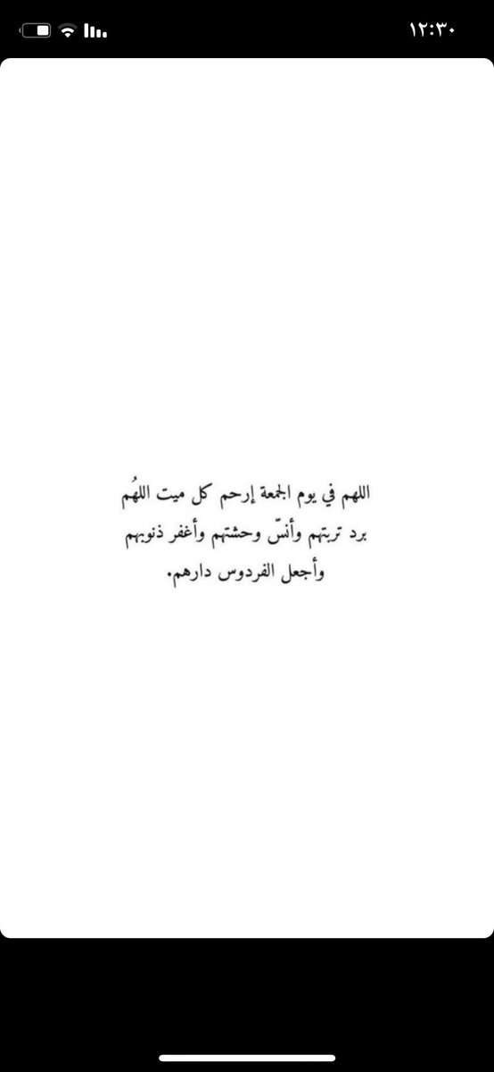 #يوم_الجمعة