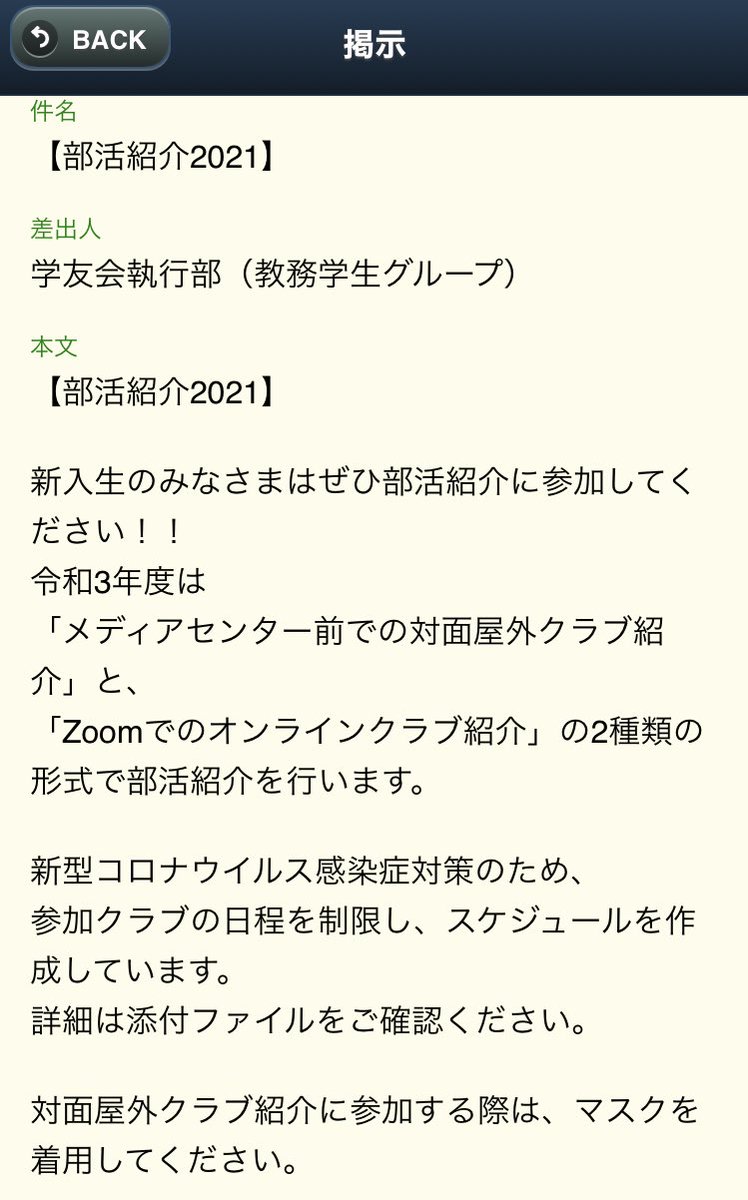 近畿大学工学部体育会自動車部 Kutac 514 Twitter 近畿大学工学部体育会自動車部 Kutac 514 Twitter