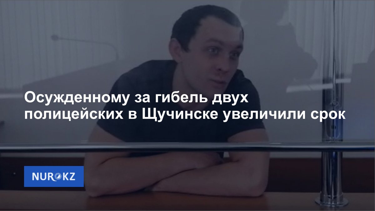 PortalNURKZ's tweet image. Читайте подробности по ссылке: nur.kz/society/190702…

#Казахстан