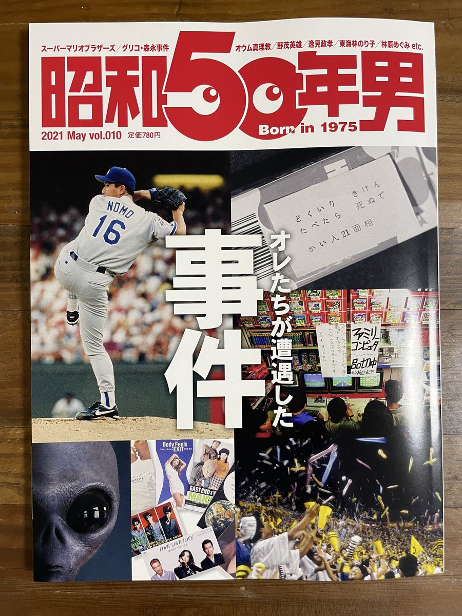 高木h Takagihhh Twitter 高木h Takagihhh Twitter