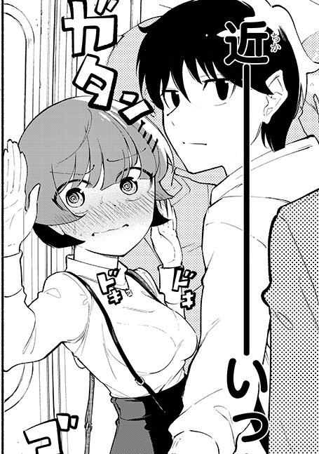 今回のお手上げかんどちゃん 
