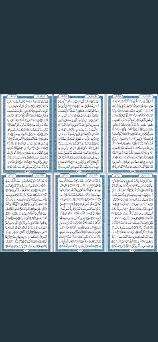 لا تنسَ قراءة سورة الكهف، نورًا لِـ أسبوعك.
#يوم_الجمعه