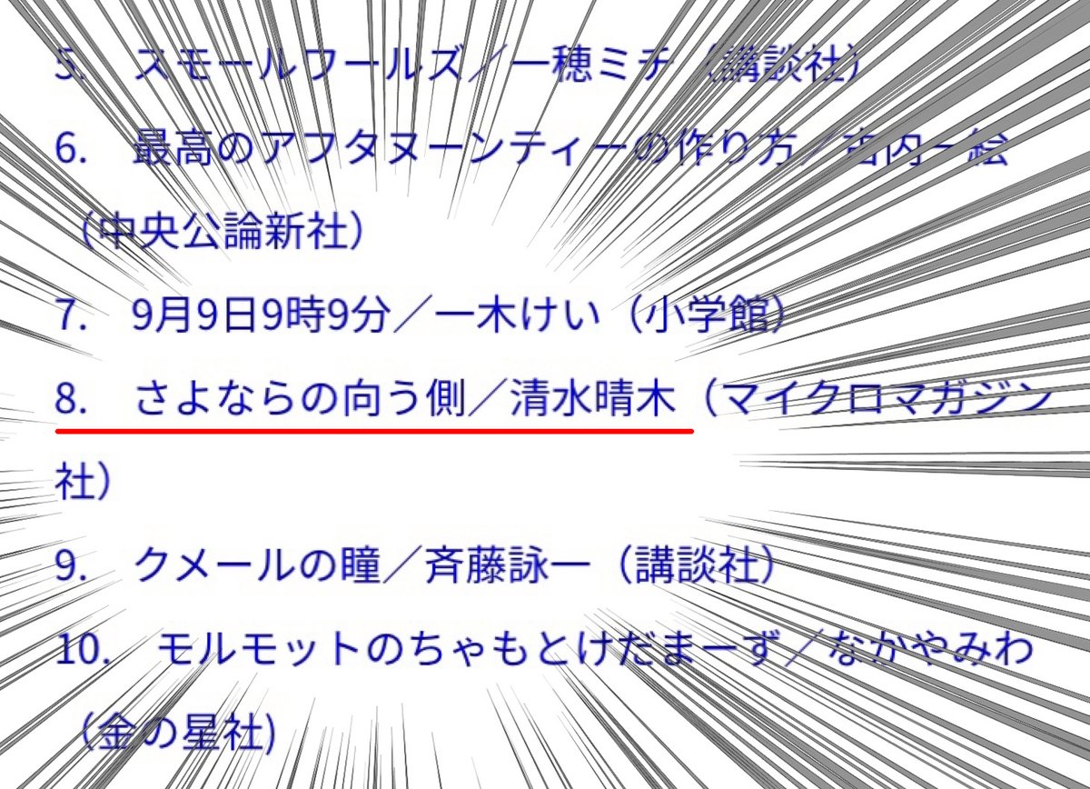 Miyabi 嘘つきジャスミンと秘密の多い香水店 Jasmine Miyabi Twitter
