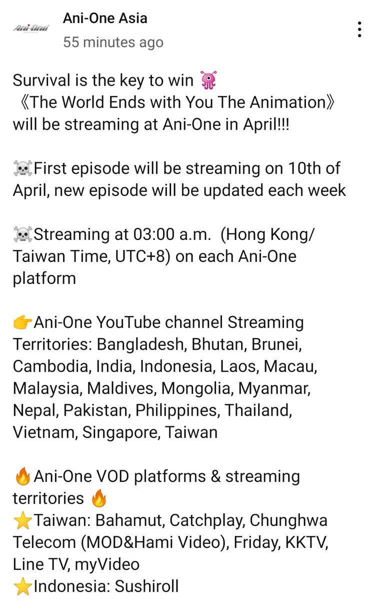 ティヤス Lc The World Ends With You Starts 10 April On Ani One Southeast Asia We Re Having It Good T Co 9wrpim9lor Twitter