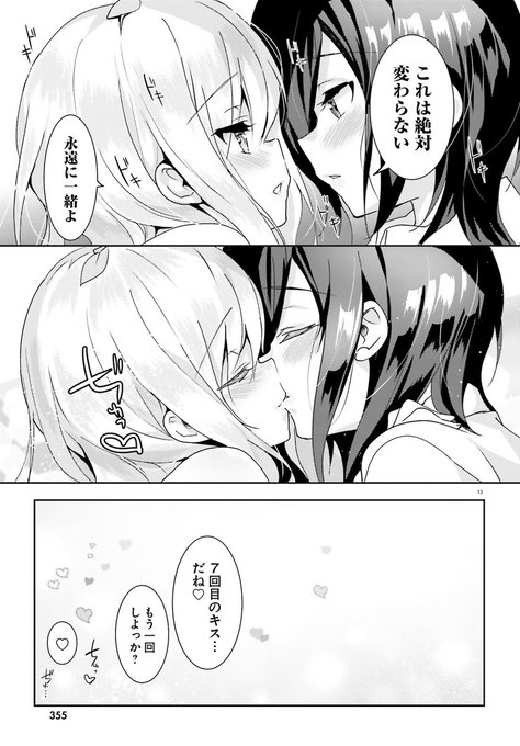 PON PON PON! GRWM #8 (最終回)
期間限定公開中です💖
2021/4/5 ~ 2021/5/2✨
https://t.co/d5cAim3YMH 