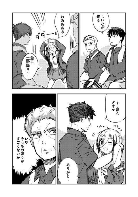 ハルタさん の人気ツイート 11 Whotwi グラフィカルtwitter分析 ハルタさん の人気ツイート 11 Whotwi グラフィカルtwitter分析