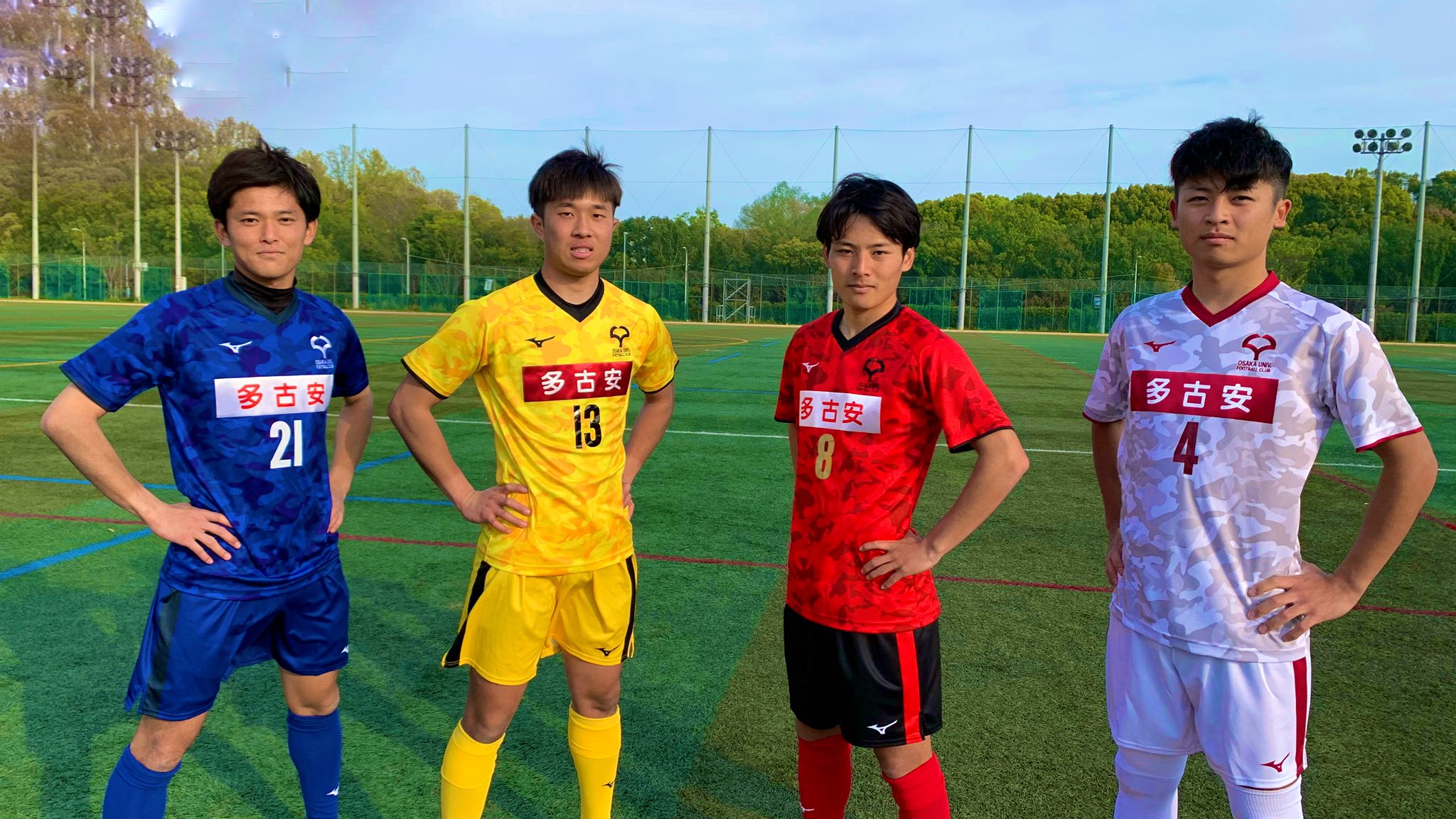 Twitter 上的 大阪大学体育会サッカー部 新ユニフォーム決定のお知らせ 新ユニフォームが完成致しました メーカーはmizuno様です 胸には かねてよりご支援いただいている スポンサー 多古安 様のロゴが輝きます 悲願である1部昇格を果たすべく チーム一丸