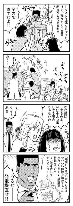 ミン を含むマンガ一覧 いいね順 ツイコミ 仮 ミン を含むマンガ一覧 いいね順 ツイコミ 仮