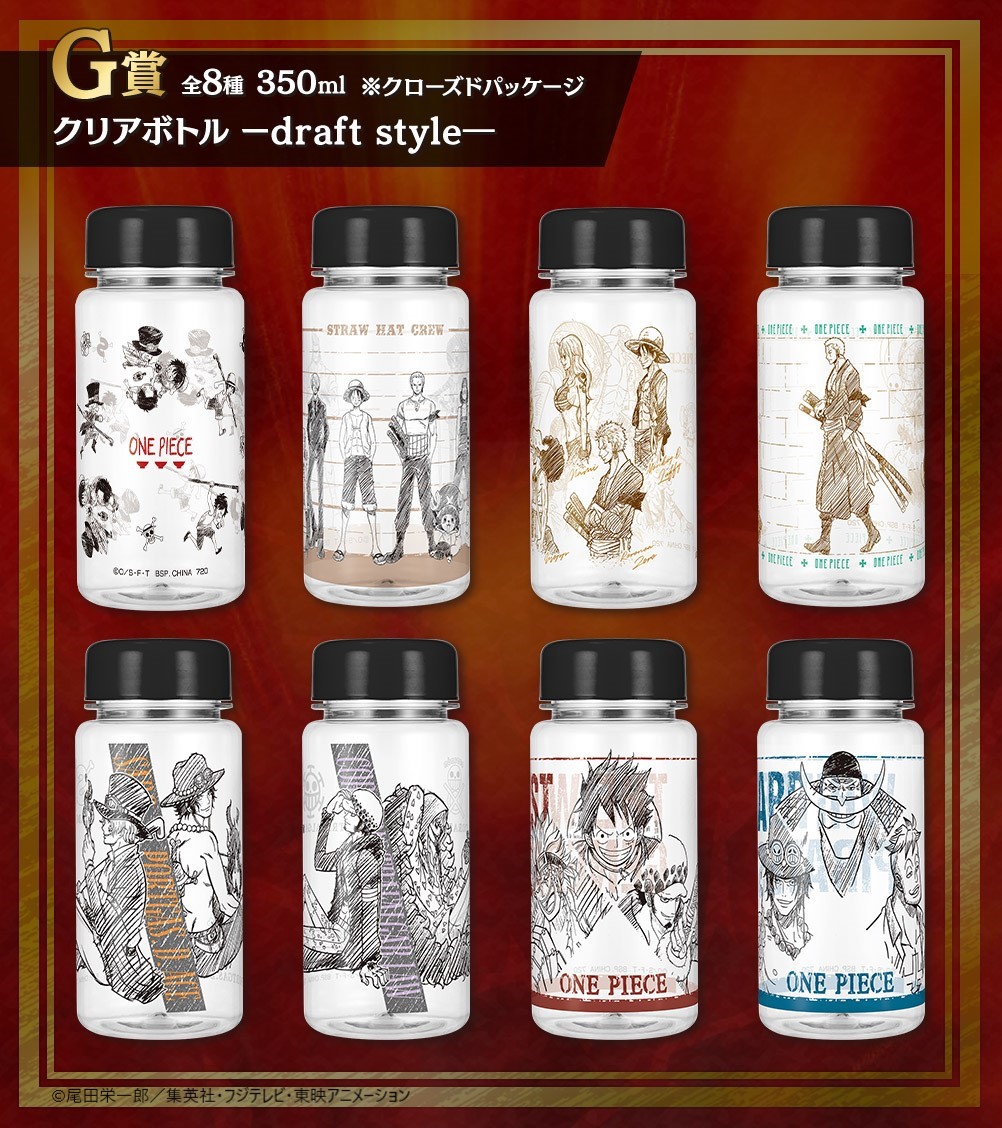 一番くじ海賊団 1kuji Onepiece Twitter