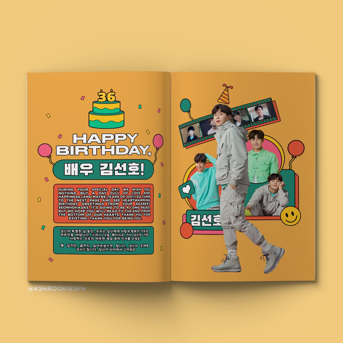 Meet Kim Seon Ho & Happy Birthday Kim Seon Ho spreads done!  We hope you are liking how the magazine is turning out so far! We are still accepting entries for fan letters, poems, or fan arts for a minimum donation of P20!  Form:  https://docs.google.com/forms/d/e/1FAIpQLSdLgsUABg6OaNtFCB4ptdS4RegSKhvMfDqXSIKzqSPtjU2guw/viewform #PreferMagUD