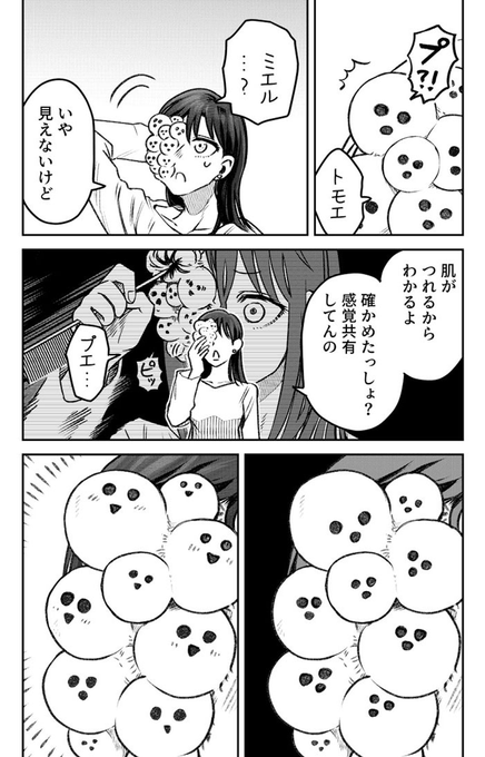 Tweets Recentsにゃんかげ 14 Whotwi Analyse Graphique Twitter