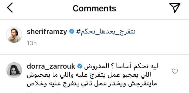 درة صدقت نفسها انها ممثلة متعرفش اننا بنتعامل معاها ع انها مانيكان للفساتين مش اكتر ⁦🙄