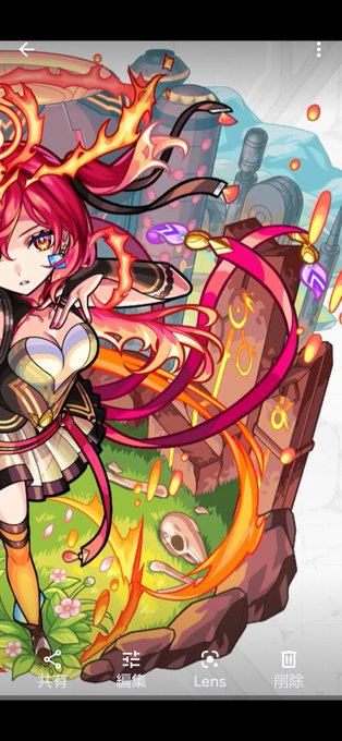 モンストニュース 高画質 のtwitterイラスト検索結果 古い順 モンストニュース 高画質 のtwitterイラスト検索結果 古い順