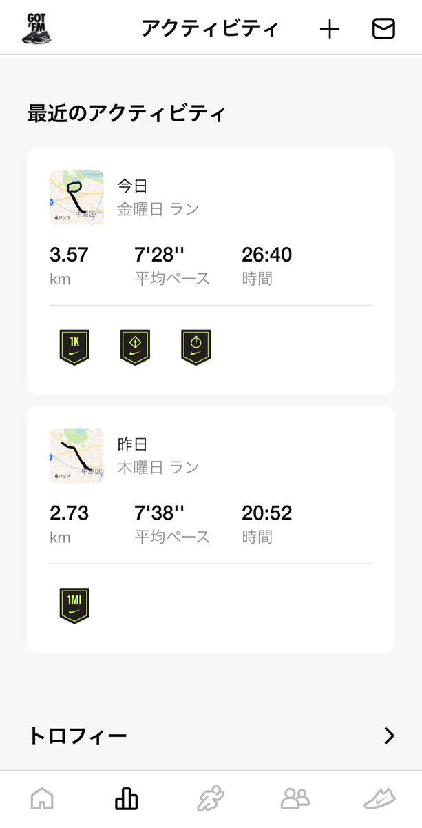 Ayumu Ogura 昨日の自分に勝った 毎日コツコツ 自宅近くの居酒屋繁盛しててワイも酒飲みたくなった 花金なんで いいすか Ayumu Ogura 昨日の自分に勝った 毎日コツコツ 自宅近くの居酒屋繁盛しててワイも酒飲みたくなった 花金なんで いいすか