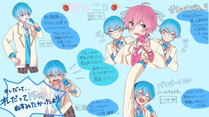 ふぶき みさき チベスナ さん がハッシュタグ すとぷり をつけたツイート一覧 1 Whotwi グラフィカルtwitter分析 ふぶき みさき チベスナ さん がハッシュタグ すとぷり をつけたツイート一覧 1 Whotwi グラフィカルtwitter分析