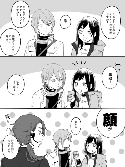 あるぱかひこ Alpacahiko さんのマンガ一覧 ツイコミ 仮 あるぱかひこ Alpacahiko さんのマンガ一覧 ツイコミ 仮