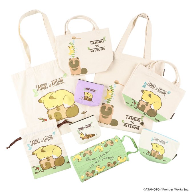 タヌキとキツネのtwitterイラスト作品 タヌキとキツネのtwitterイラスト作品