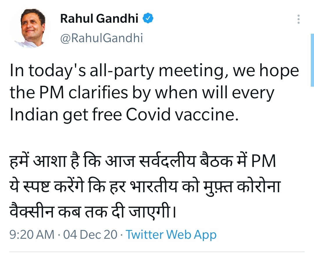 Had  @RahulGandhi been PM, every Indian would be entitled to a free vaccine, through a well-defined vaccine distribution drive.