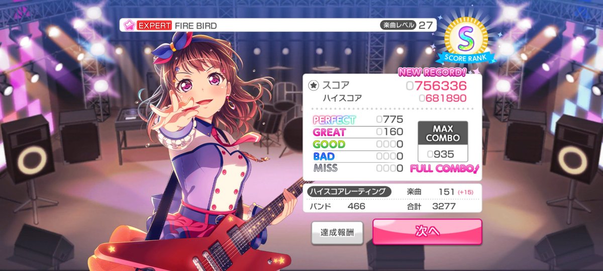 cookieBangDream's tweet photo. 엄지가 해냇어요 https://t.co/mxrHEbyJi4