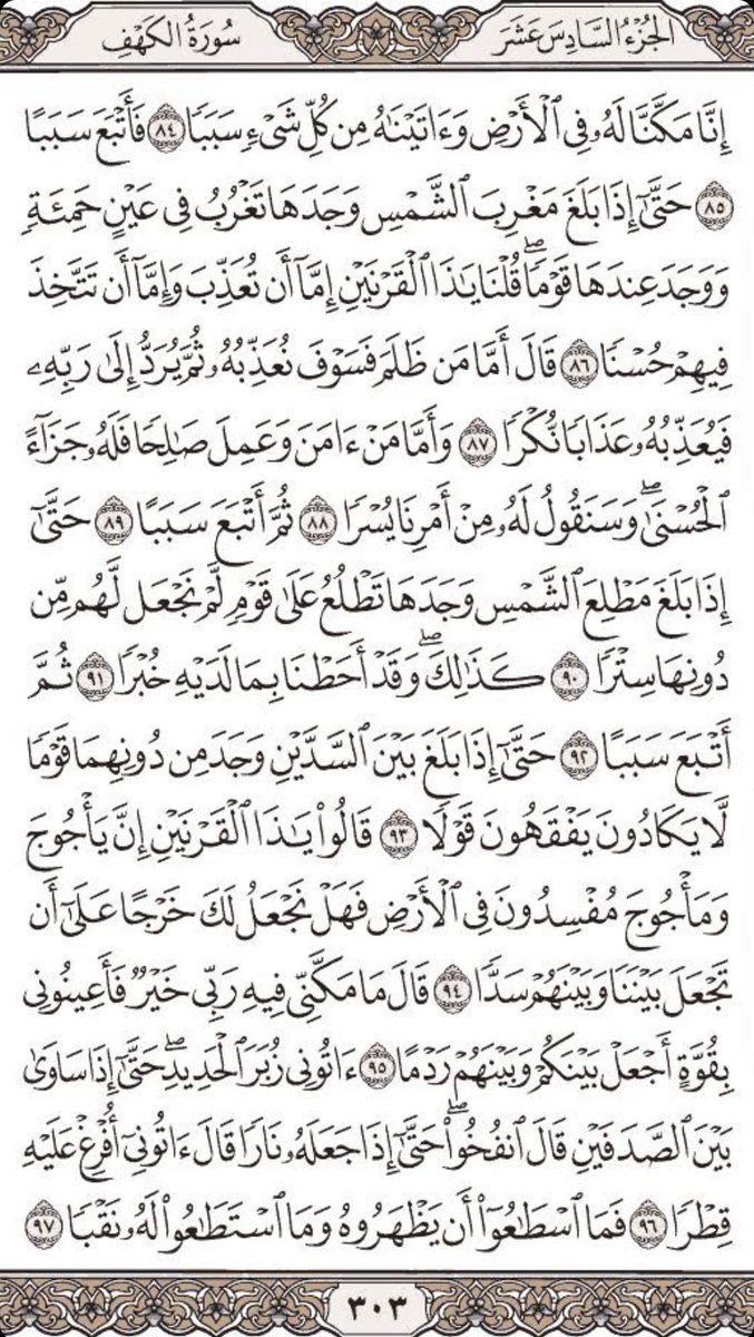 TU HANODY 🐦‍🔥| #هنودي_4مليون tweet media