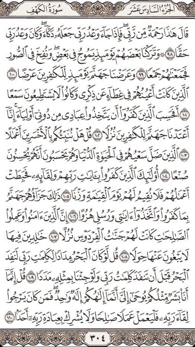 TU HANODY 🐦‍🔥 (@hanody_awesome) on Twitter photo 