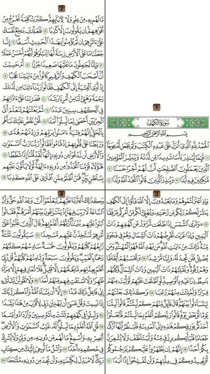 _heartal's tweet photo. #يوم_الجمعه https://t.co/mBuAIOhR0b