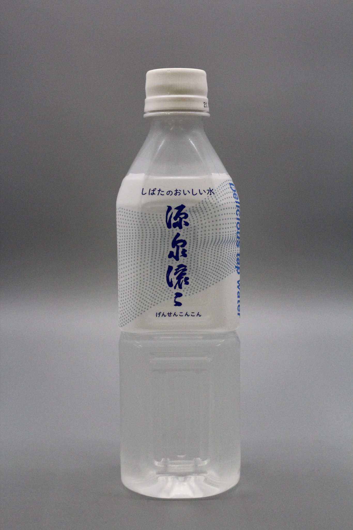 まるごと下越 安全 で おいしい 新発田の水道水のボトルドウォーター 源泉滾々 げんせんこんこん 500ml 1箱 24本入り 引換券を10名様プレゼント まるごと下越 4月号の読者プレゼントは下記urlからアンケートにこたえて応募しよう 応募締め切り まるごと下越 安全 で おいしい 新発田の水道水のボトルドウォーター 源泉滾々 げんせんこんこん 500ml 1箱 24本入り 引換券を10名様プレゼント まるごと下越 4月号の読者プレゼントは下記urlからアンケートにこたえて応募しよう 応募締め切り