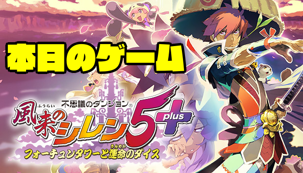 シレン5のtwitterイラスト検索結果