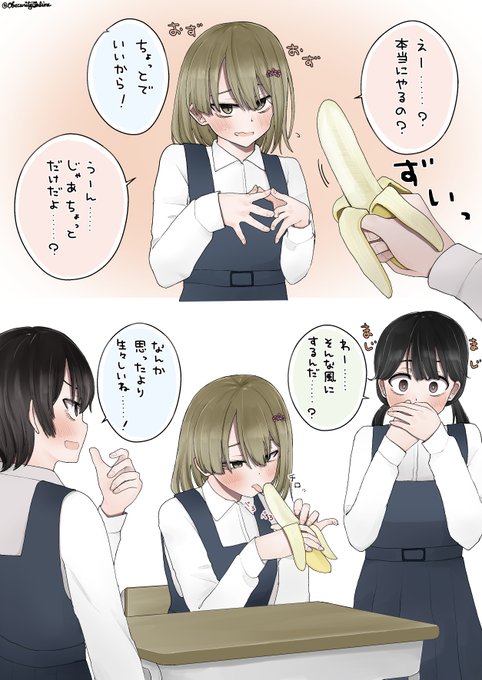 周りの友達より進んでる子の宿命#dibujo 