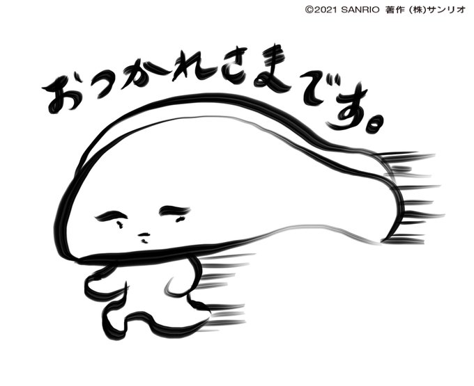 やまぐち Gw超同人祭5 2ハ33 S Recent Tweets 2 Whotwi Graphical Twitter Analysis