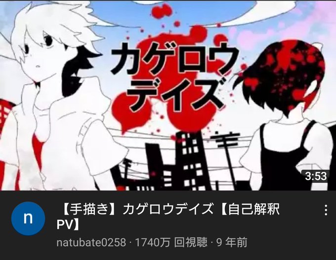 勘違いしてたのtwitterイラスト検索結果