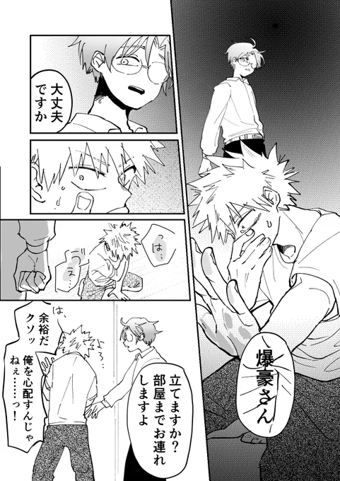 ここまでです…
ちゃんと続けてるすごい!えらい!(自分で鼓舞するスタイル) 