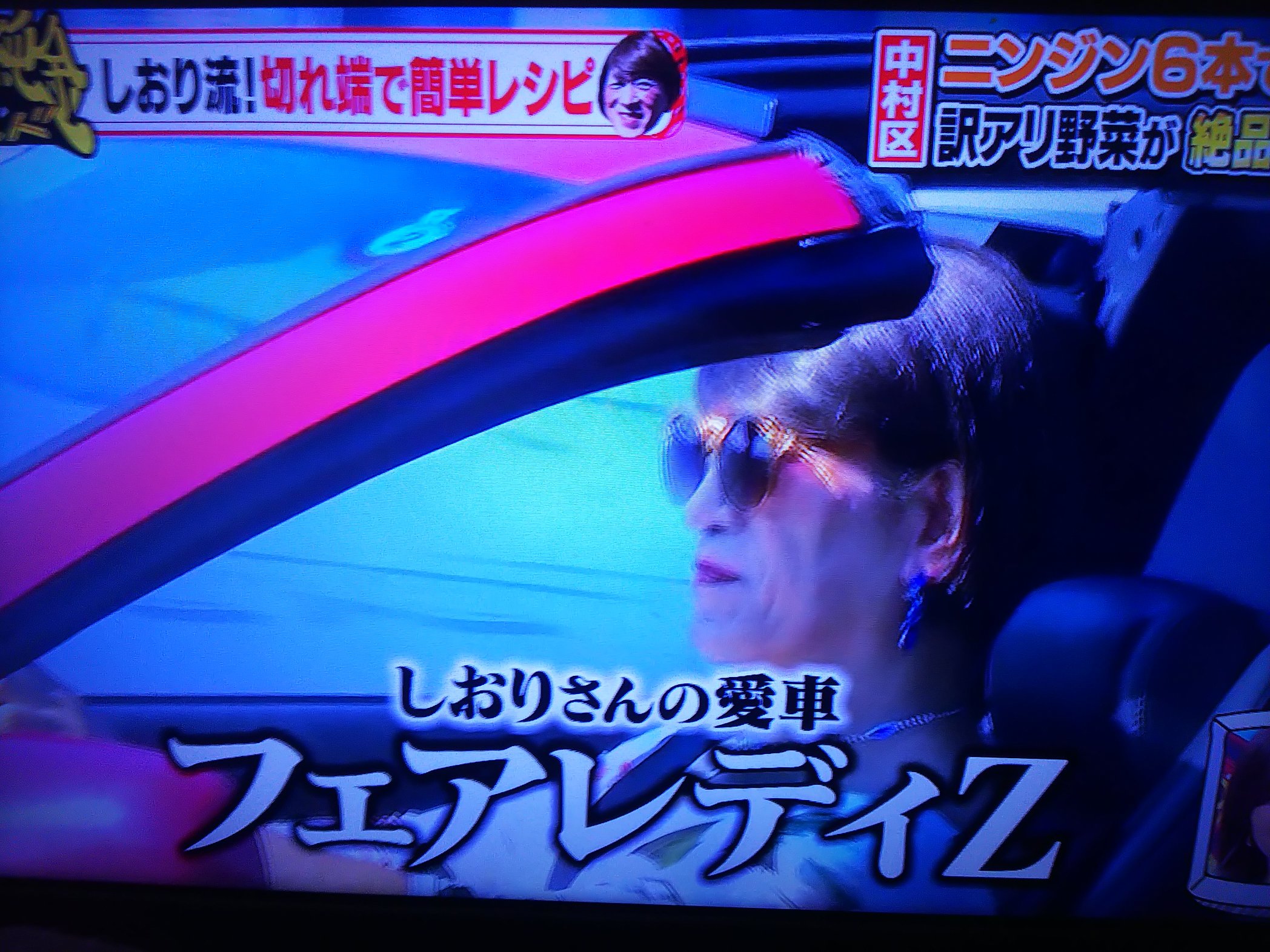 芳乃@名古屋⇔身延町 on X: 