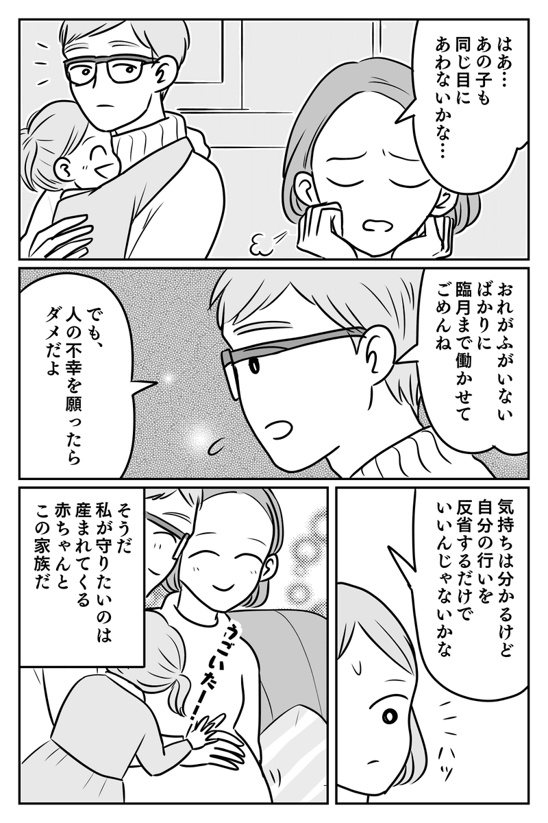 臨月 寝てばかり 臨月 寝てばかり 安産 臨月 寝てばかり 臨月 寝てばかり 安産