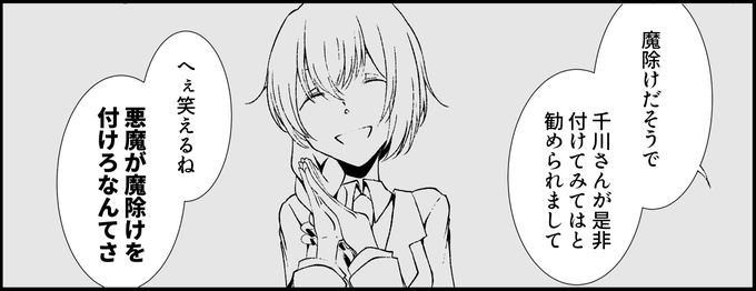 ハゲインドさんに色々と触れていただいたものなので思い出深いです。
そしてこれは描いてて一番気に入っているコマ。 