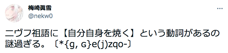 潮風 on Twitter: