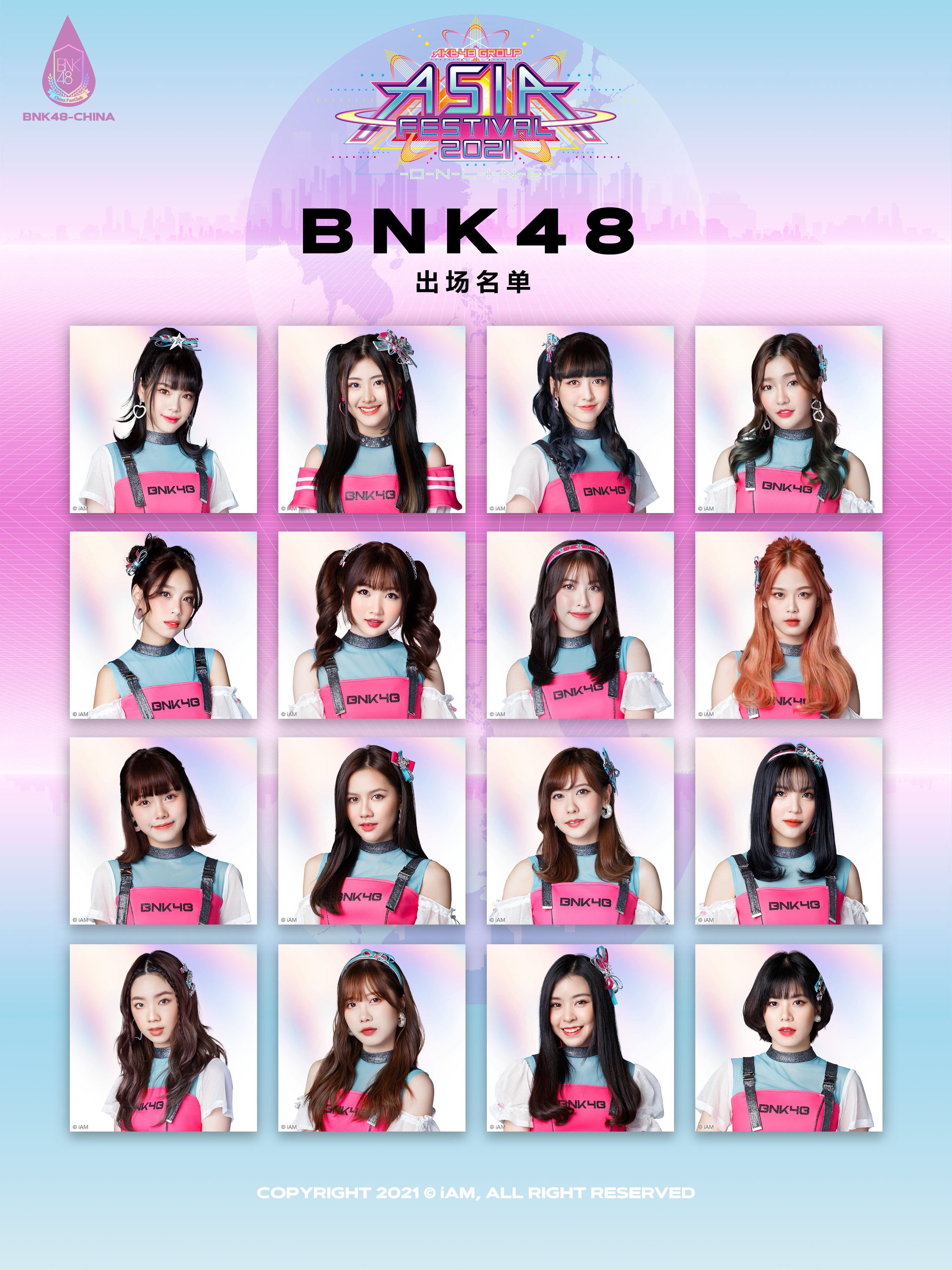 【予約販売品】 BNK48 CHINA on X:  K-POP・アジア