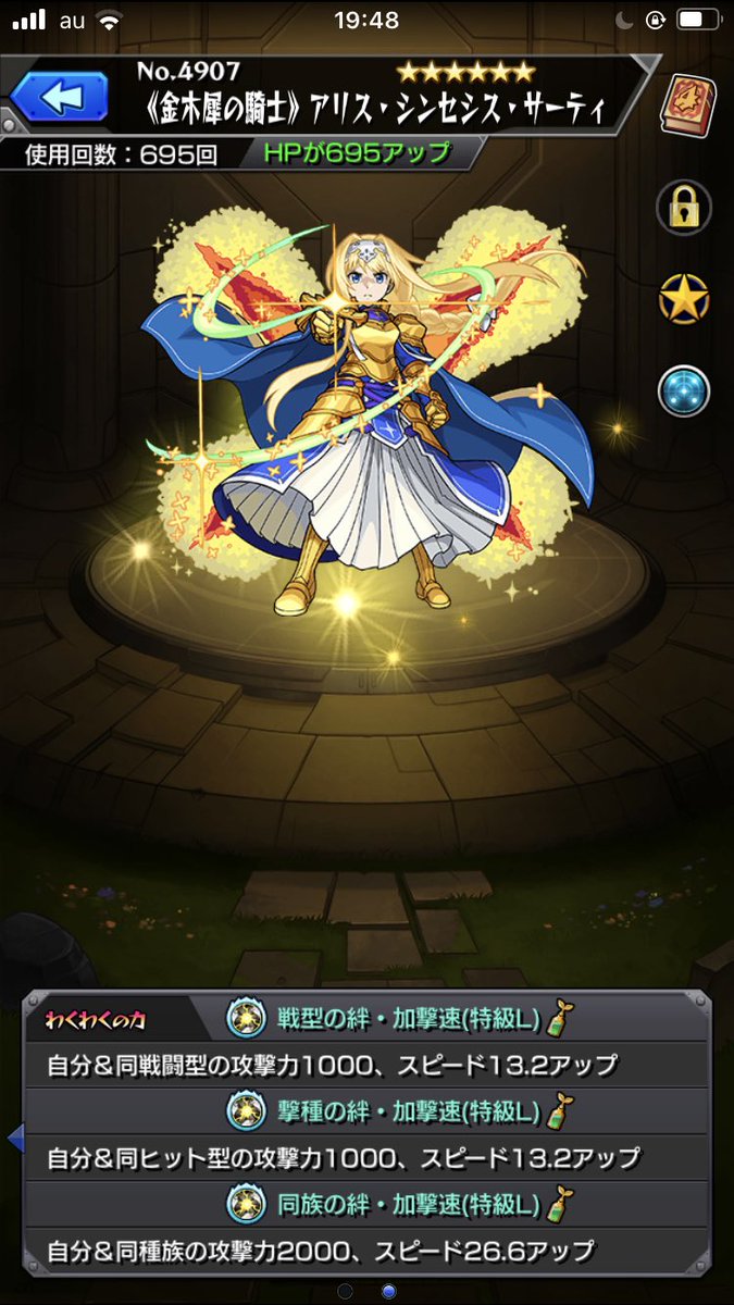 4月9日はアリスの誕生日