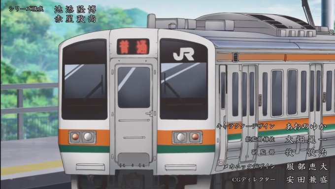シンカリオンZ第1話鉄道要素その1。信越本線横川駅に到着する211系。#シンカリオンZ 