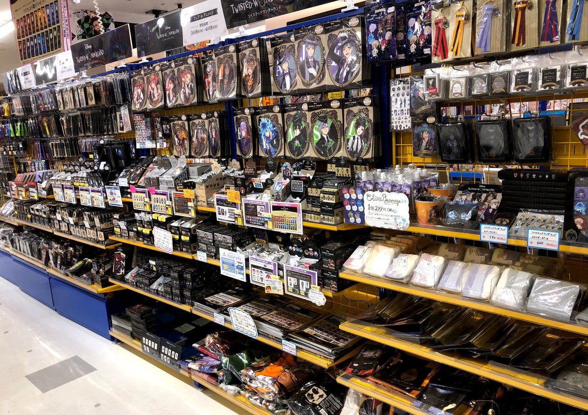 アニメイト福岡パルコ 入荷情報 アニ天神入荷 ディズニー ツイステッドワンダーランド 4 18 日 まで ディズニーツイステッドワンダーランド フェアinアニメイト 好評開催中 関連グッズご購入1000円毎に 特典クリアしおり 全22種 を