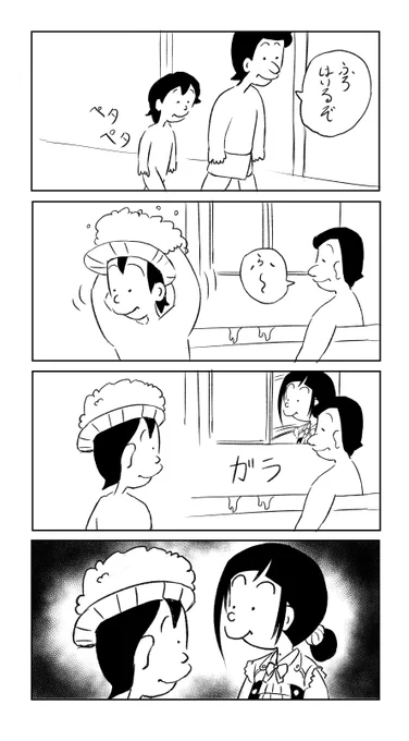 ③ 