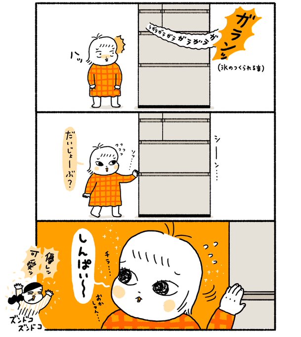 慈愛に満ち溢れている………? 