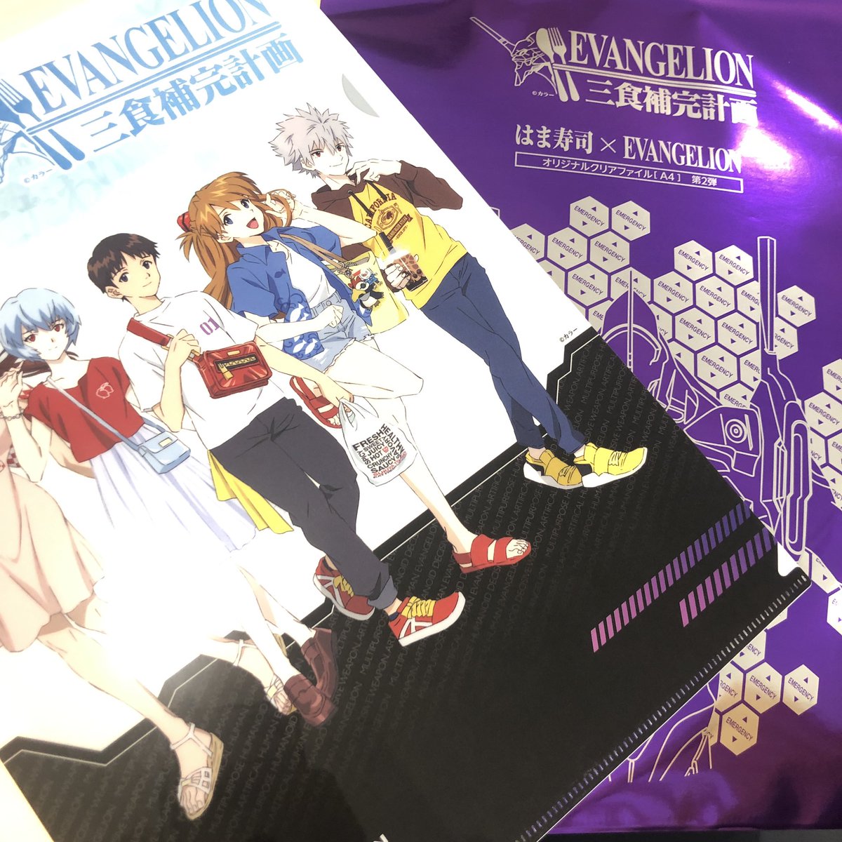 はま寿司 では エヴァ のミサトさんがバイトしてる仕様になってる シンジくん 寿司を食べるの 泣いた と興奮しきり Togetter