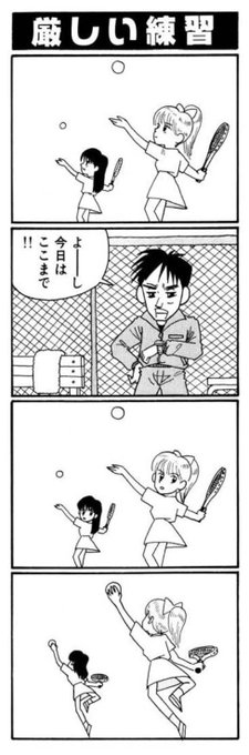 僕にとってゴールデンラッキーは漫画の教科書であり、何度も読み返してもどうしてこんなに面白いのか、どうしてこんなに扇情的なのか今でも全く分からない謎と学びと訓戒の宝庫です。 