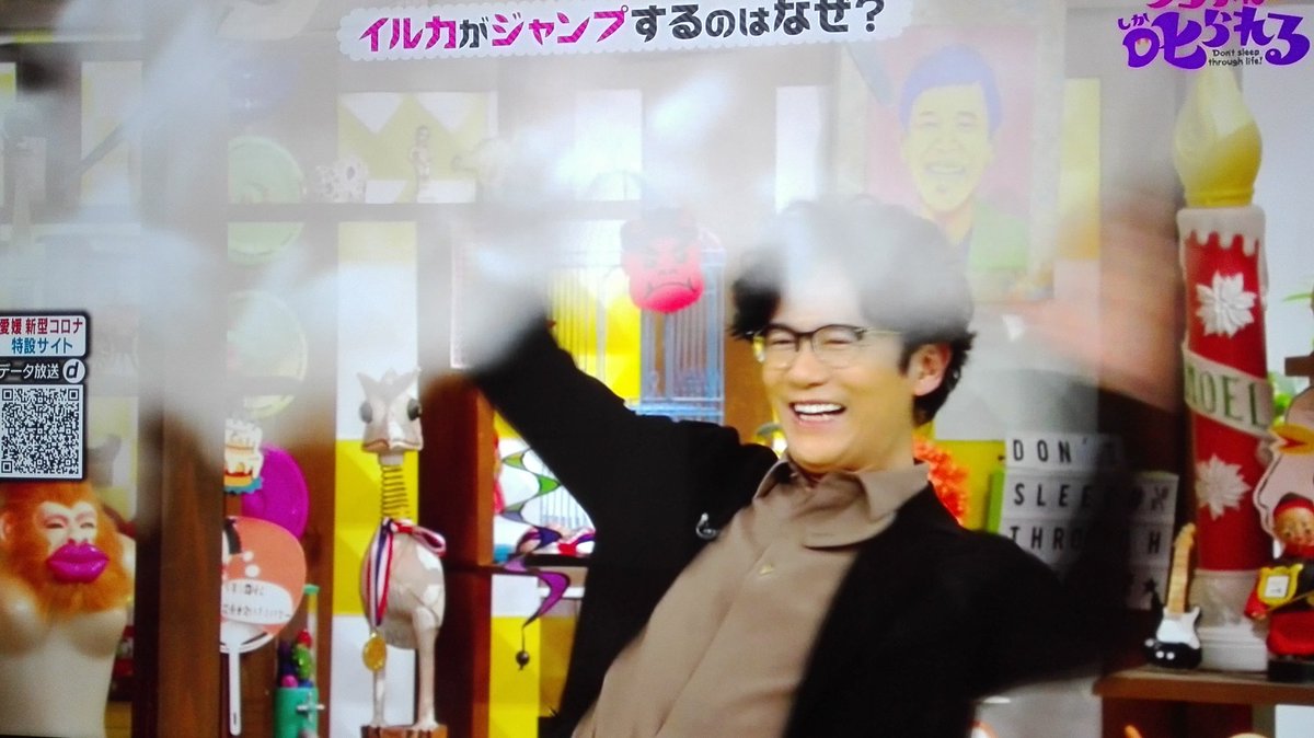 イルカはなぜジャンプするの 楽しくてしてる訳じゃなく生命の存続にかかわる理由が チコちゃんに𠮟られる Togetter イルカはなぜジャンプするの 楽しくてしてる訳じゃなく生命の存続にかかわる理由が チコちゃんに𠮟られる Togetter