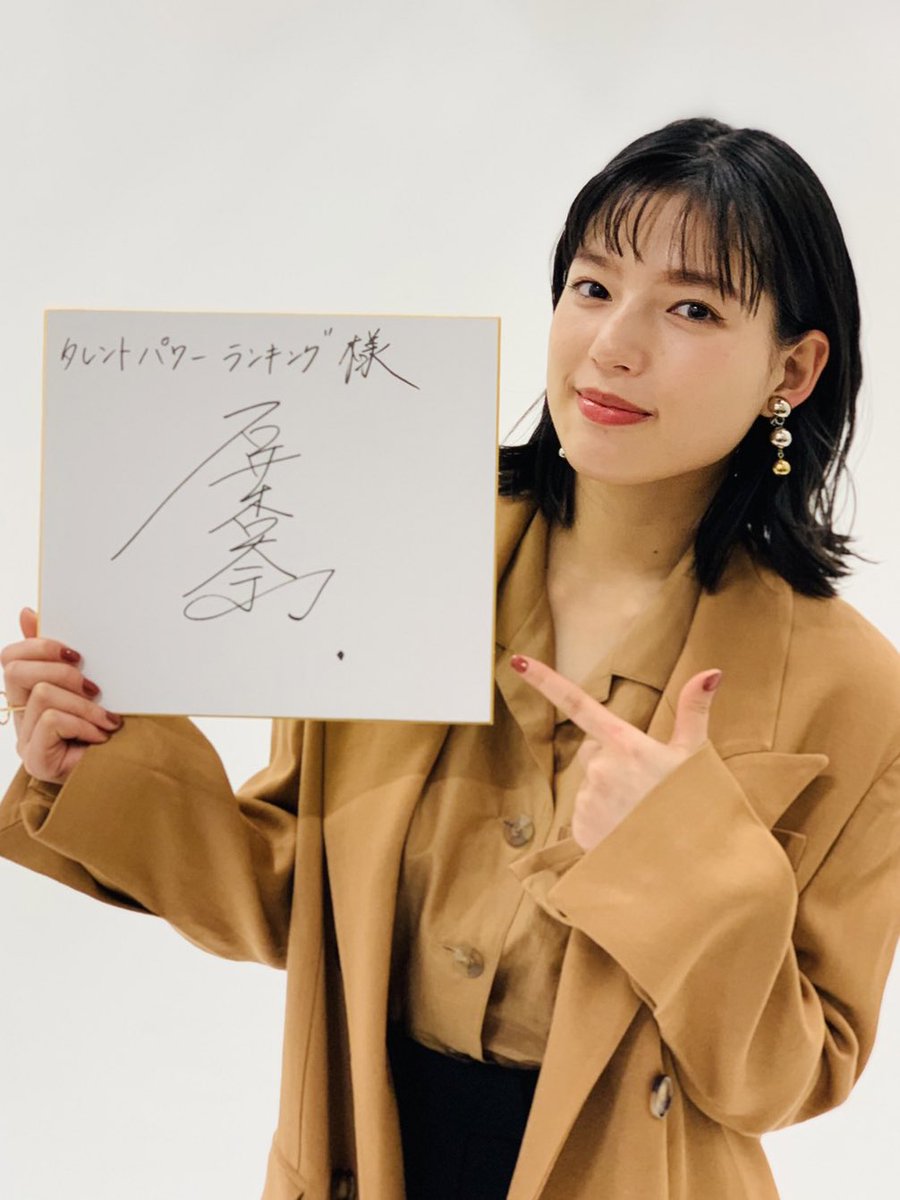 TP_Ranking's tweet photo. 🎞4月9日(金) 全国ロードショー🎬
┈┈┈┈┈┈┈┈┈┈┈┈┈┈┈┈
常識を覆す、衝撃の愛の物語💐🕊

映画『#砕け散るところを見せてあげる』

W主演 #石井杏奈 さん

▼インタビュー前編
https://t.co/zzoPY2Dk7m

▼プレゼント応募はリプライへ

@kudake_movie https://t.co/HNiKzujCDO