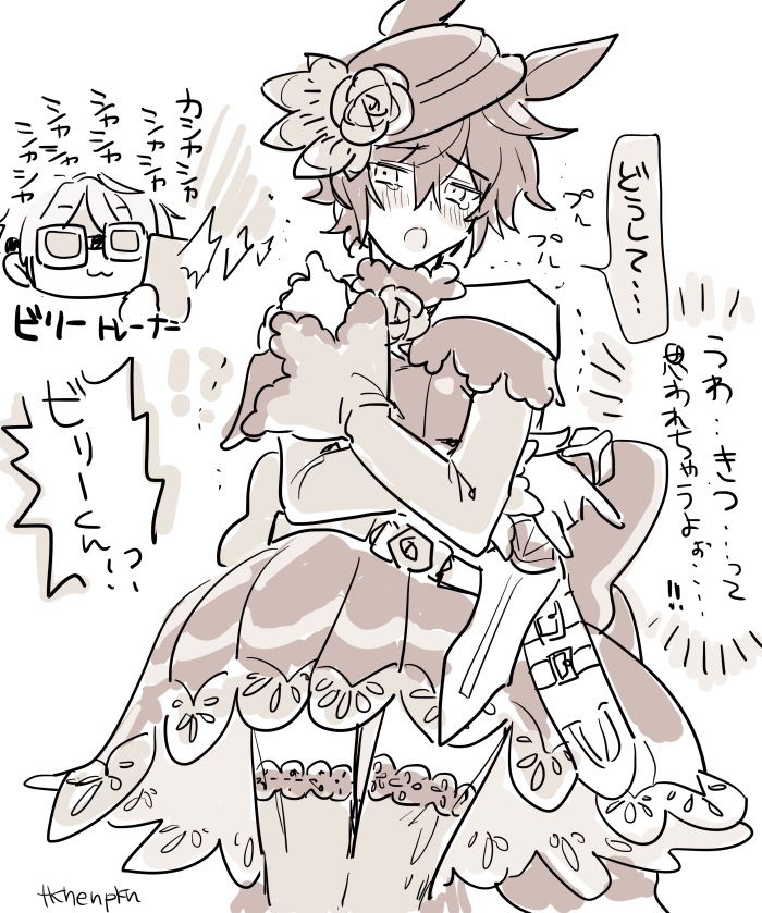 例のパロ 描いたよ 