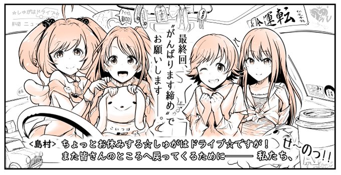 今日のドラめくりこれだった 今日のドラめくりこれだった